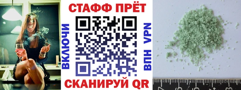 Наркота Сысерть Codein  КОКАИН  Гашиш  АМФЕТАМИН  Меф мяу мяу  Конопля 