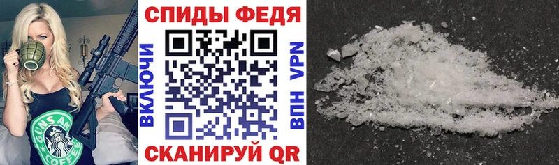 АМФЕТАМИН Premium  Сысерть 