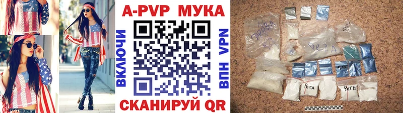 Alfa_PVP СК  где можно купить наркотик  Сысерть 