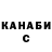 A-PVP крисы CK Yuri 52rus