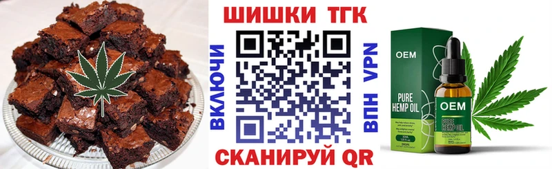 цена наркотик Сысерть Еда ТГК конопля