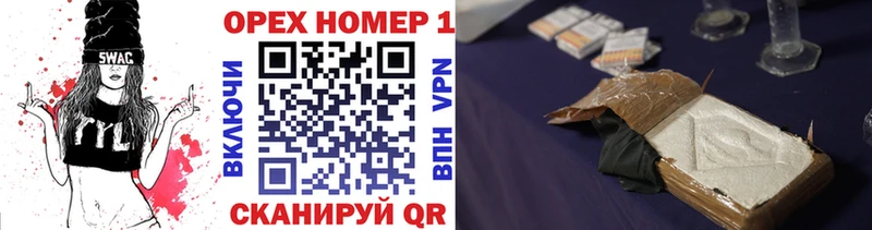 Кокаин Эквадор Сысерть