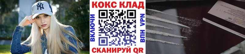 COCAIN Fish Scale  Сысерть 