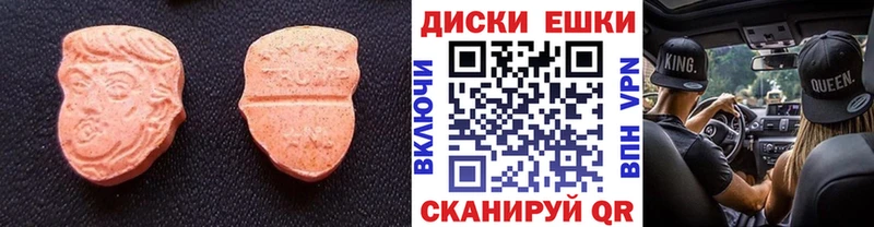 Ecstasy louis Vuitton  Сысерть 