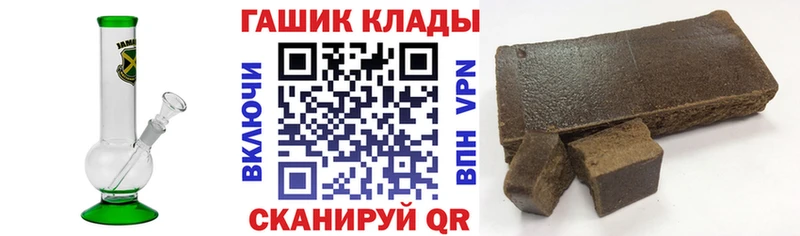 ГАШ хэш  где продают наркотики  Сысерть 