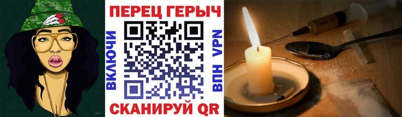 ГЕРОИН VHQ  Сысерть 
