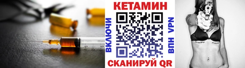 гидра рабочий сайт  Сысерть  Кетамин ketamine 