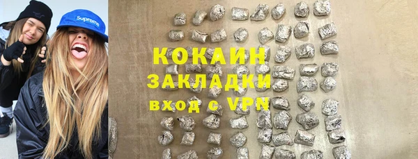 тгк Киреевск