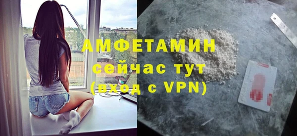 герыч Кинешма