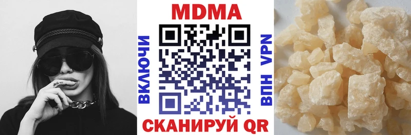 где купить   Сысерть  MDMA молли 