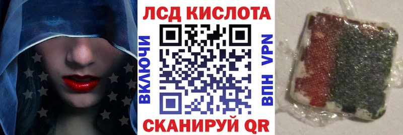 Марки 25I-NBOMe 1,8мг  кракен зеркало  Сысерть 