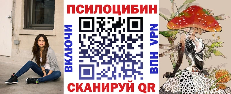 Псилоцибиновые грибы Psilocybine cubensis  купить наркотик  Сысерть 